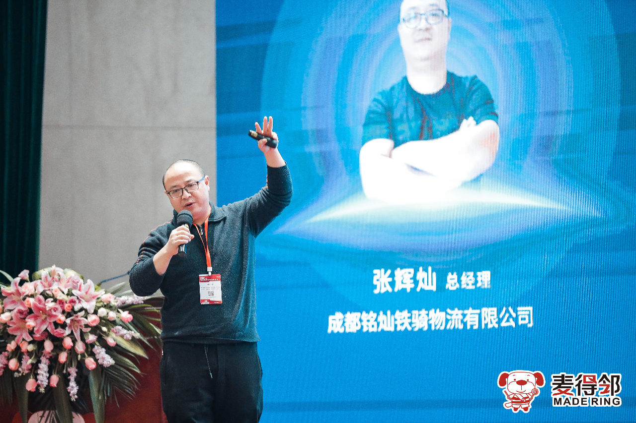 麦得邻产品与业务内容配图