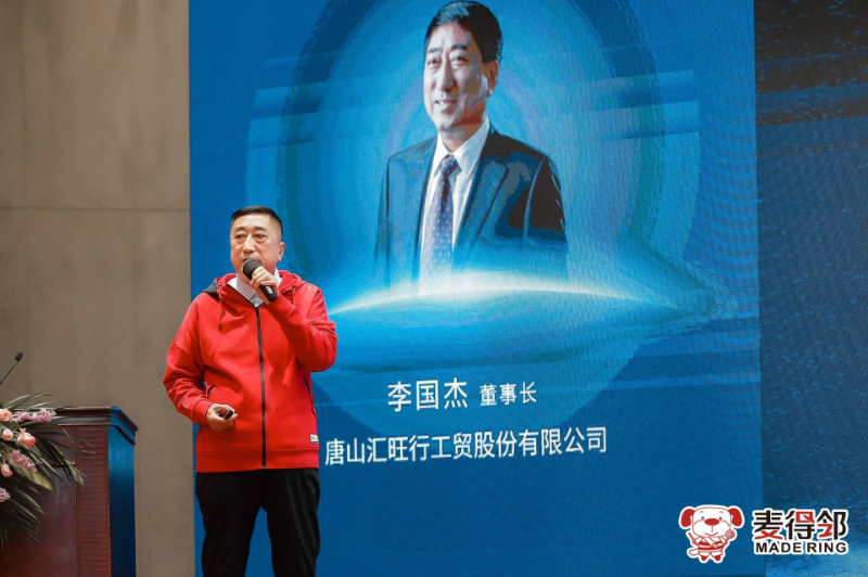 麦得邻产品与业务内容配图