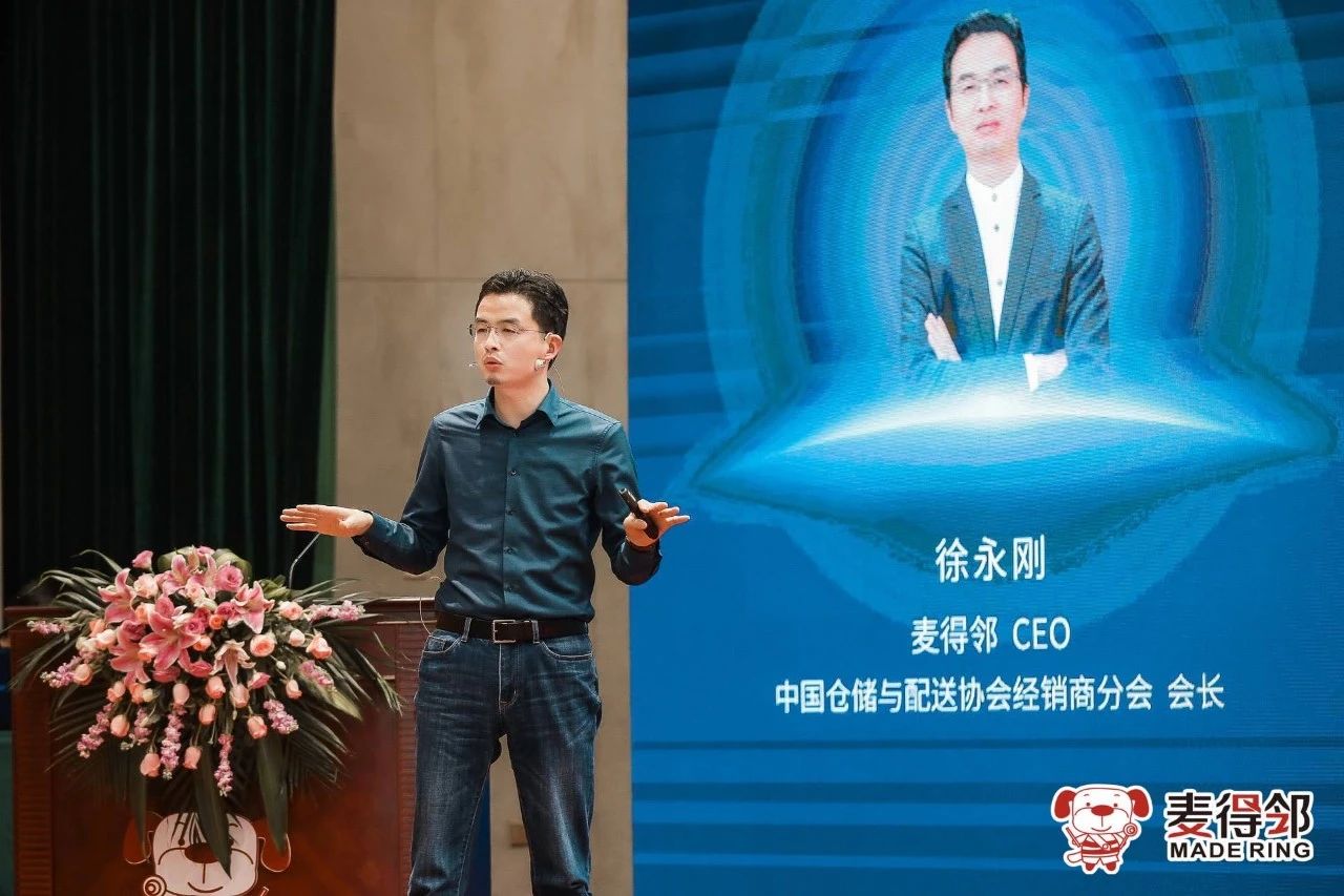麦得邻产品与业务内容配图