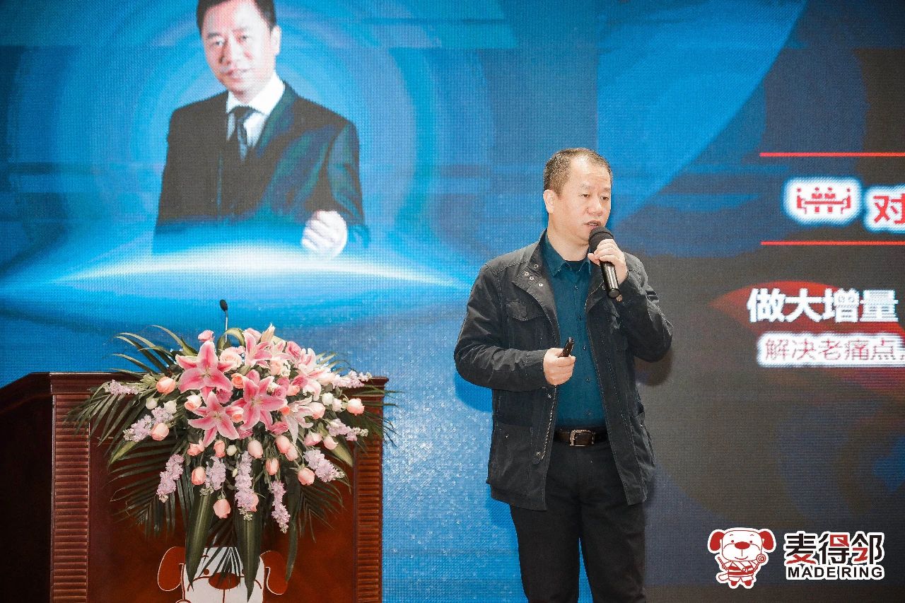 麦得邻产品与业务内容配图
