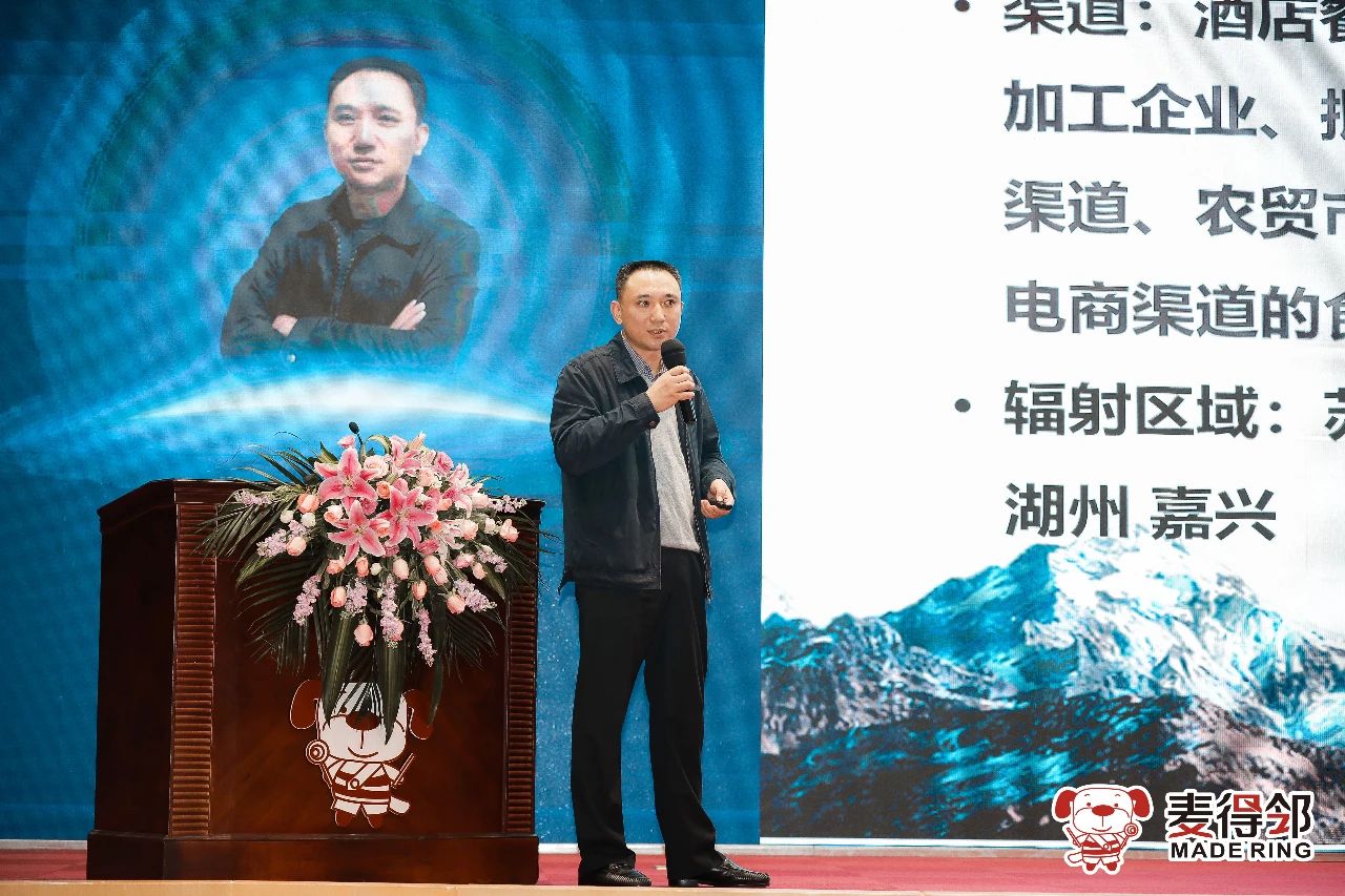 麦得邻产品与业务内容配图