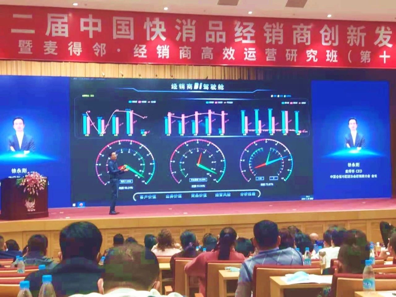 麦得邻产品与业务内容配图
