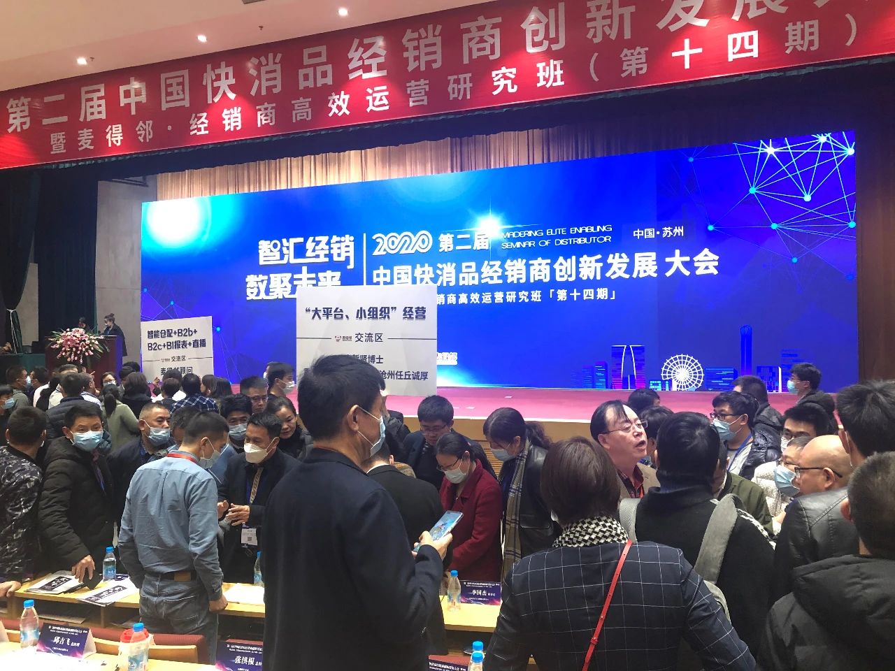 麦得邻产品与业务内容配图