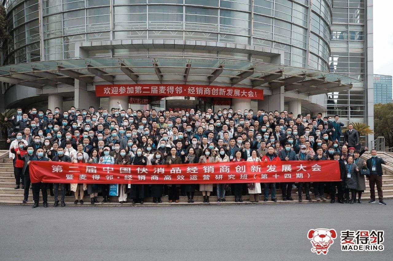 麦得邻产品与业务内容配图
