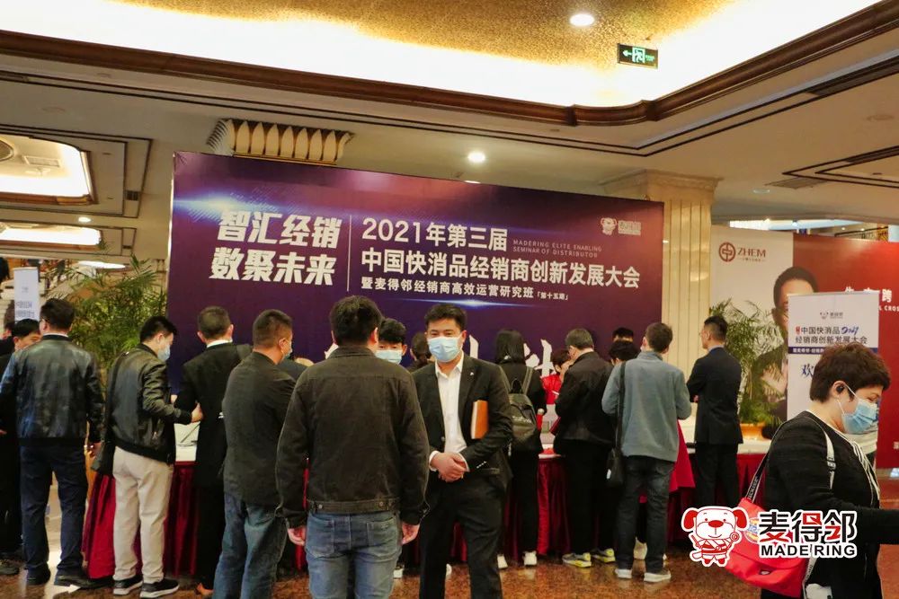 麦得邻产品与业务内容配图