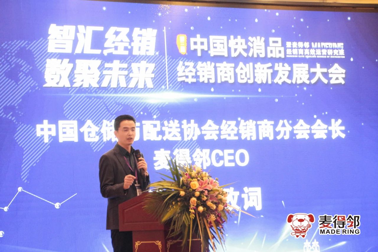 麦得邻产品与业务内容配图