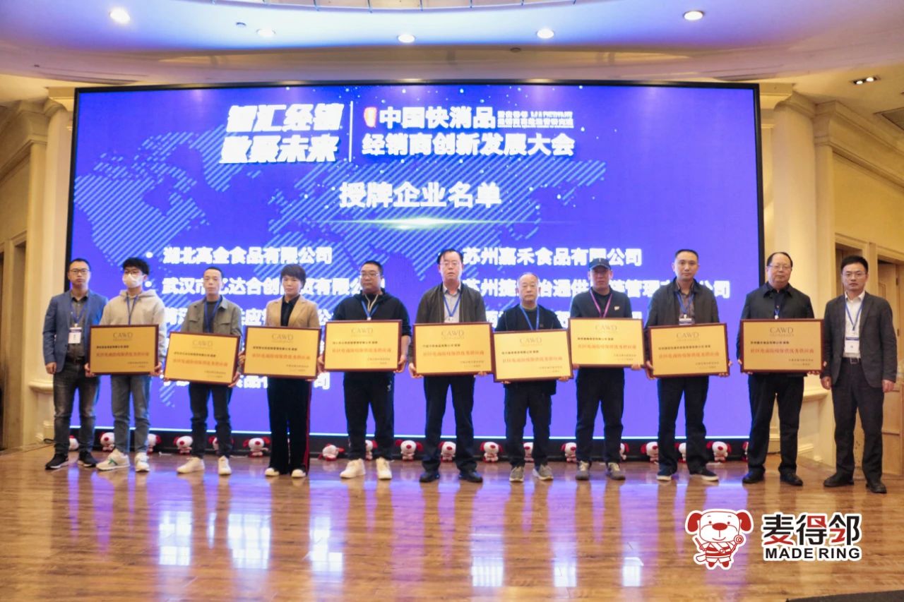麦得邻产品与业务内容配图