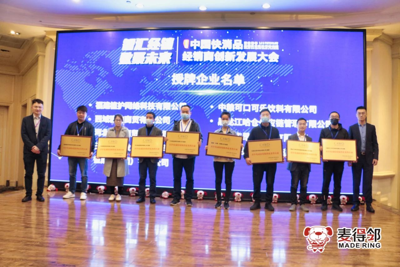 麦得邻产品与业务内容配图