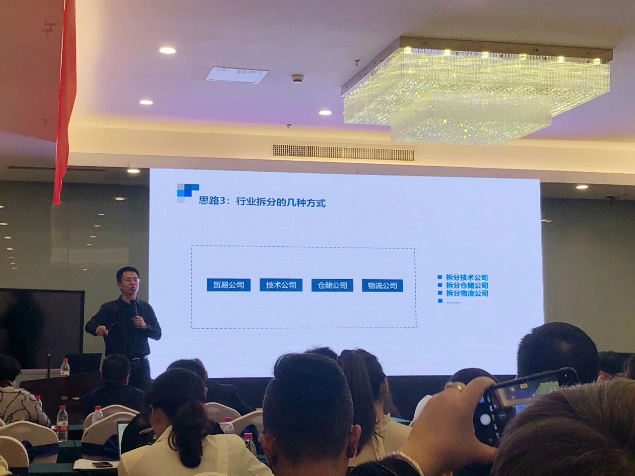 麦得邻产品与业务内容配图