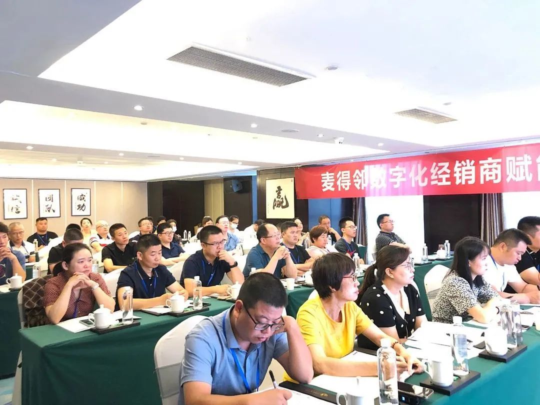麦得邻产品与业务内容配图