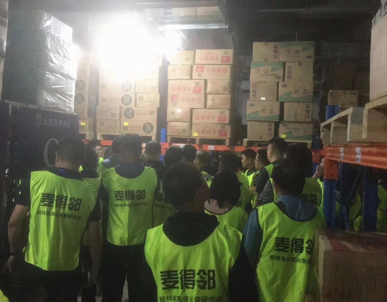 麦得邻产品与业务内容配图