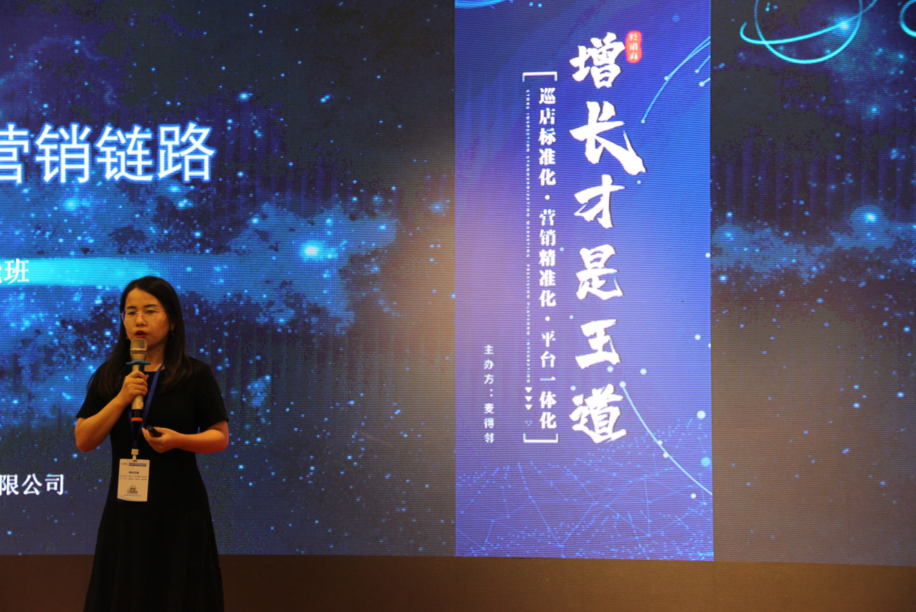 麦得邻产品与业务内容配图
