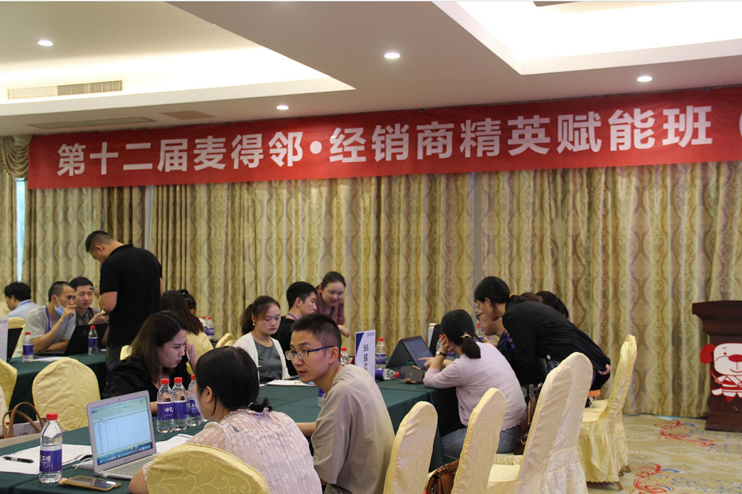 麦得邻产品与业务内容配图