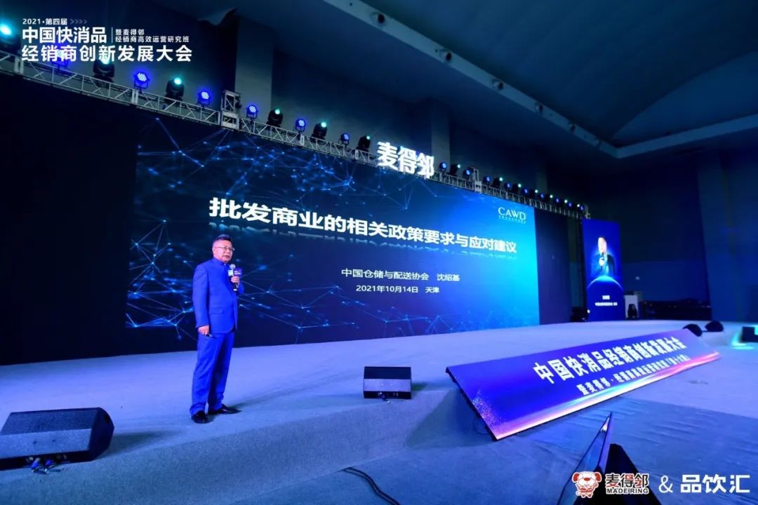 麦得邻产品与业务内容配图