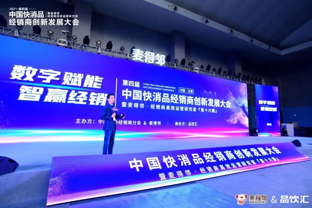 麦得邻产品与业务内容配图