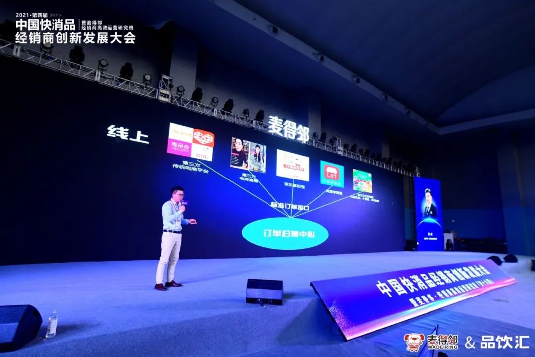 麦得邻产品与业务内容配图