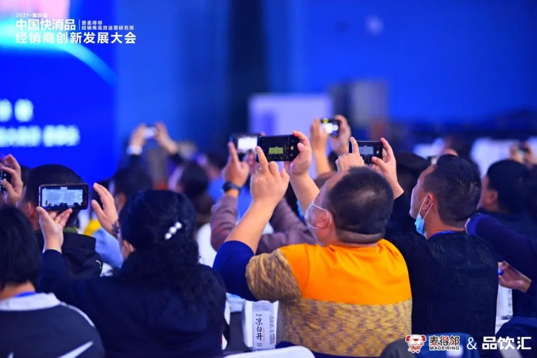 麦得邻产品与业务内容配图