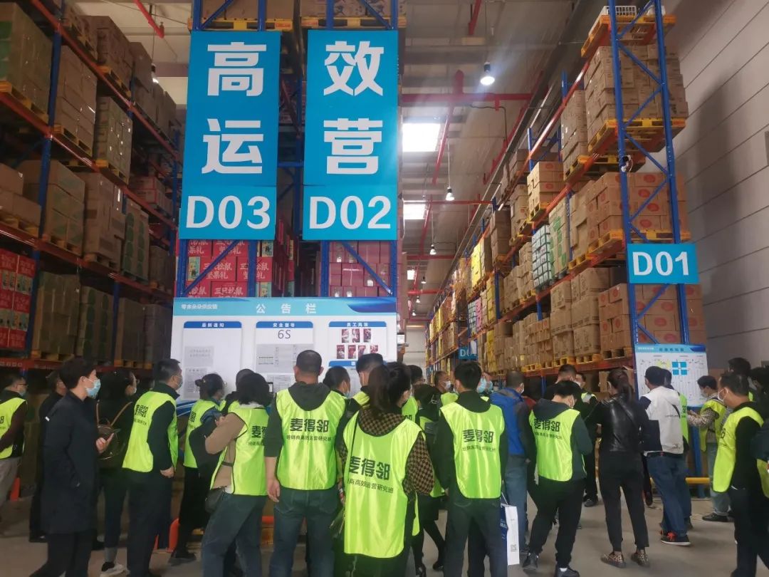 麦得邻产品与业务内容配图