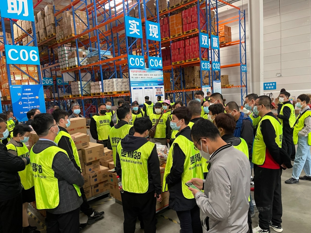 麦得邻产品与业务内容配图