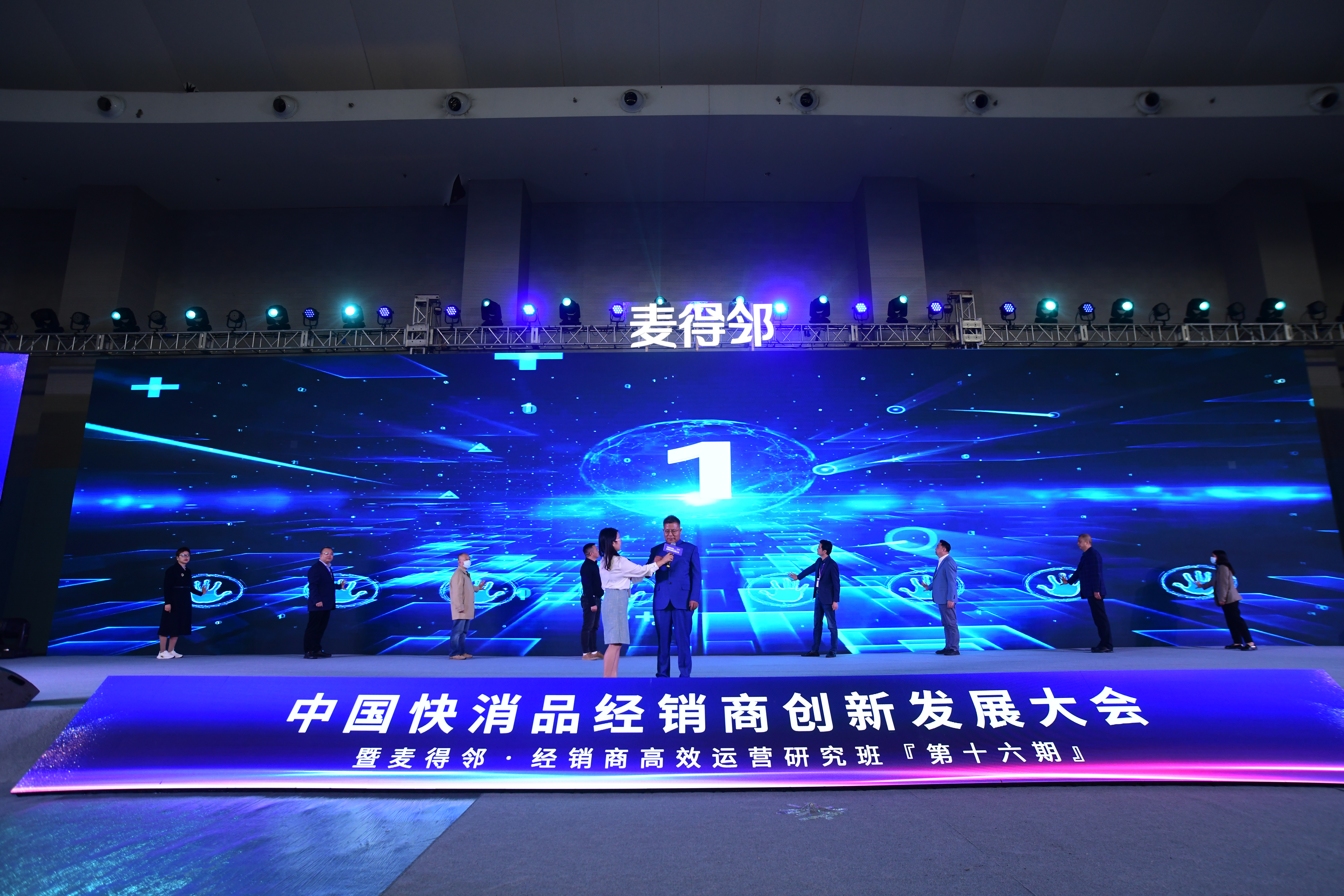 中国仓协联合麦得邻发布《快消品经销商仓储配送服务能力评估指标》团体标准！