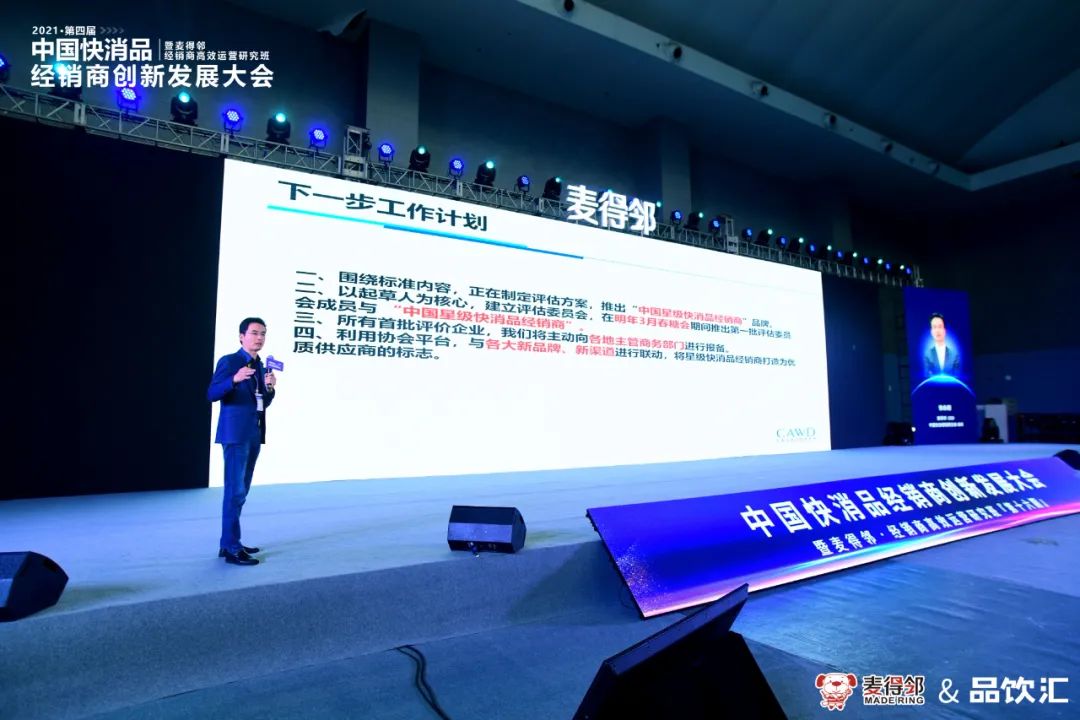 麦得邻产品与业务内容配图