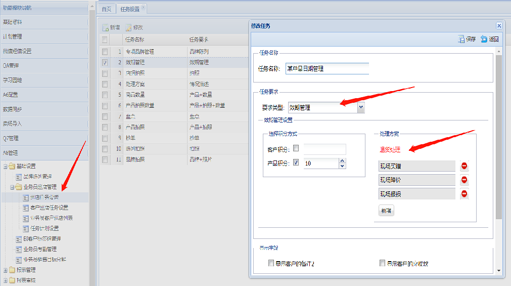 麦得邻产品与业务内容配图