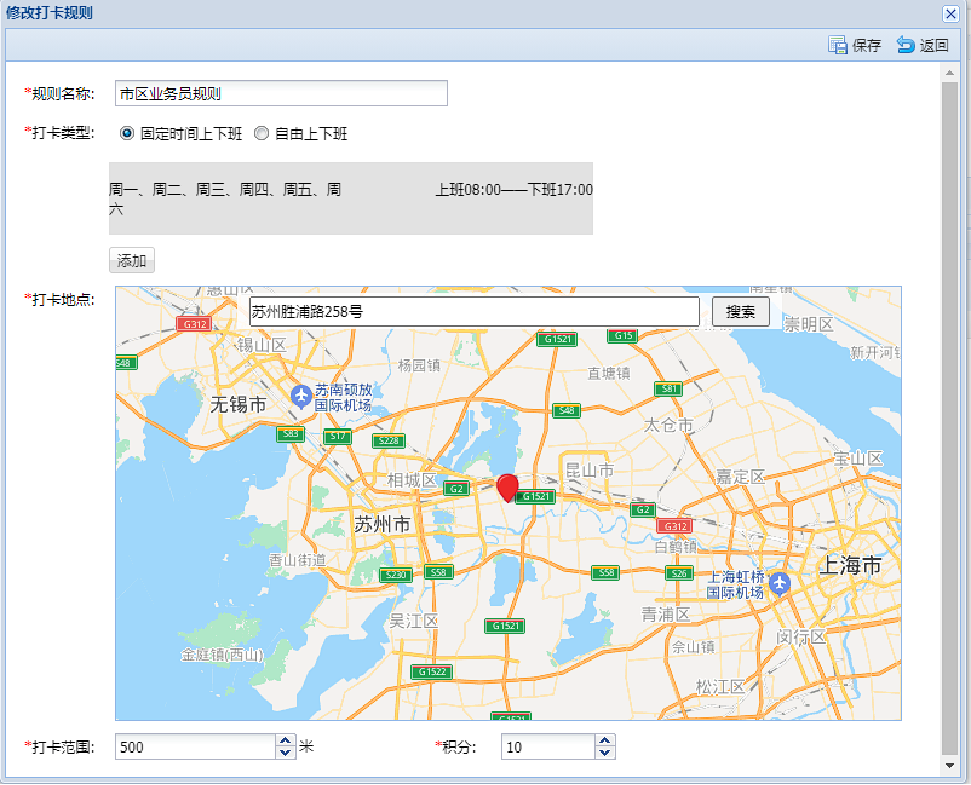 麦得邻产品与业务内容配图