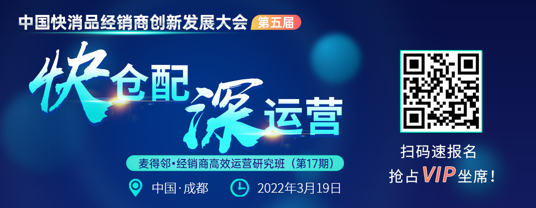逛春糖，除了选产品，这几件事同样要把握！